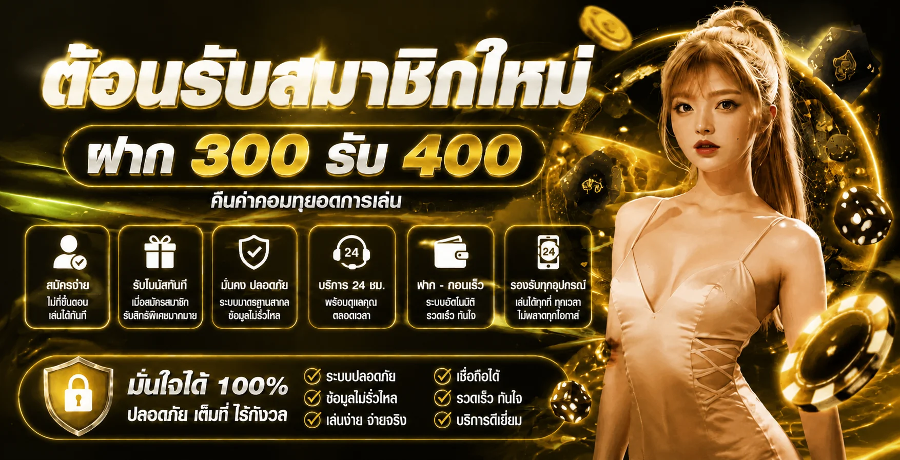 EU369 สล็อตเว็บตรง แบนเนอร์หน้าแรก eu369club.asia