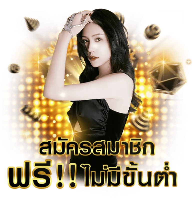 EU369 (EURO369) สล็อต เว็บตรง ทางเข้าและสมัครสมาชิก